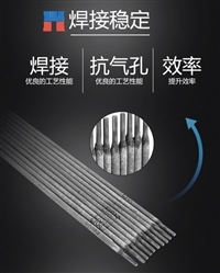 铬镍不锈钢焊条A002 A022 A032 搅拌机桨 氧化钛型电焊条