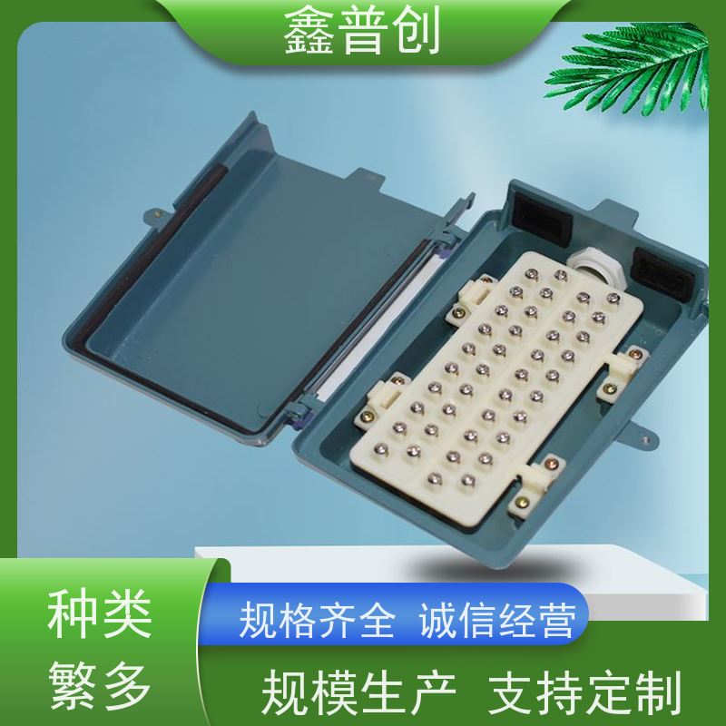 鑫普创 1200对电缆交接箱可提供检测报告 型号齐全 尺寸介绍