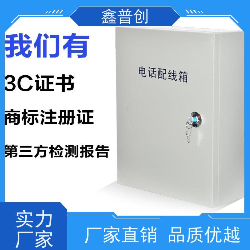 鑫普创 500对电缆交接箱可提供检测报告 使用图文介绍