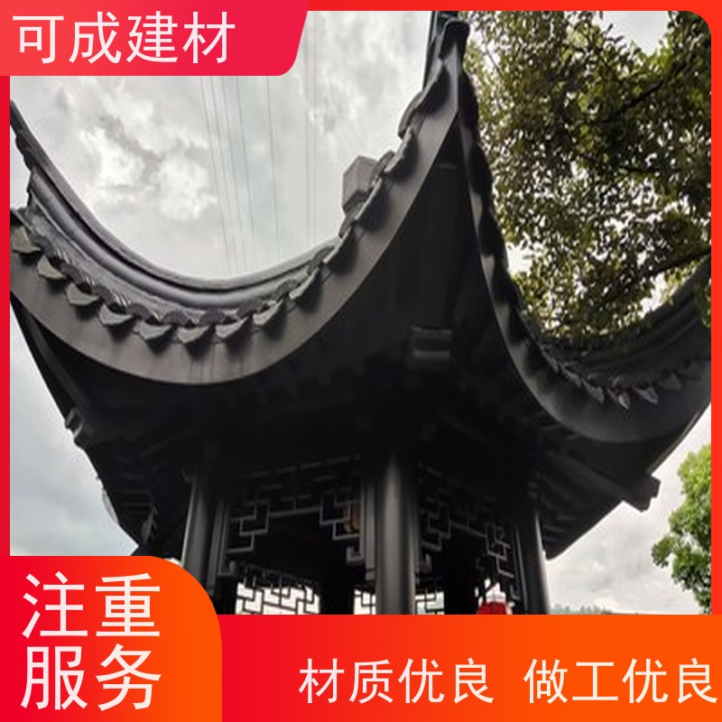 可成建材 铝花板 古建茶壶轩 安装方便 省时省力