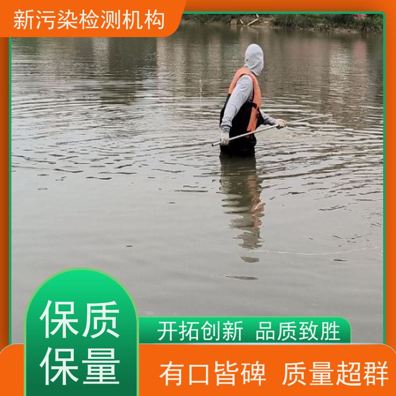 排口水质监测 水浑浊度检测 总磷在线分析 河道生态修复 WH