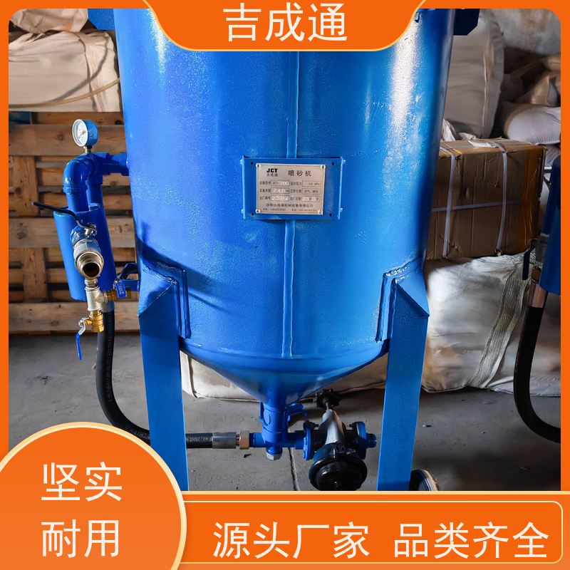 吉成通 辽宁出售螺杆空压机 表面清理除锈 高效稳定  售后无忧