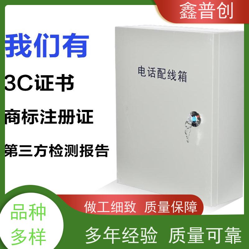 鑫普创 30对电缆交接箱免费印标抗冲击 用途特性 使用方法