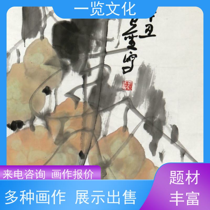 一览文化出售曾圣《芦苇小鸟》有合影毛笔画作欣赏  来电咨询报价