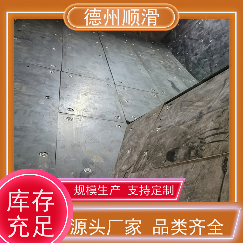 顺滑塑业 塑料板材出售黑色PE加工板材零件 来图来电定制