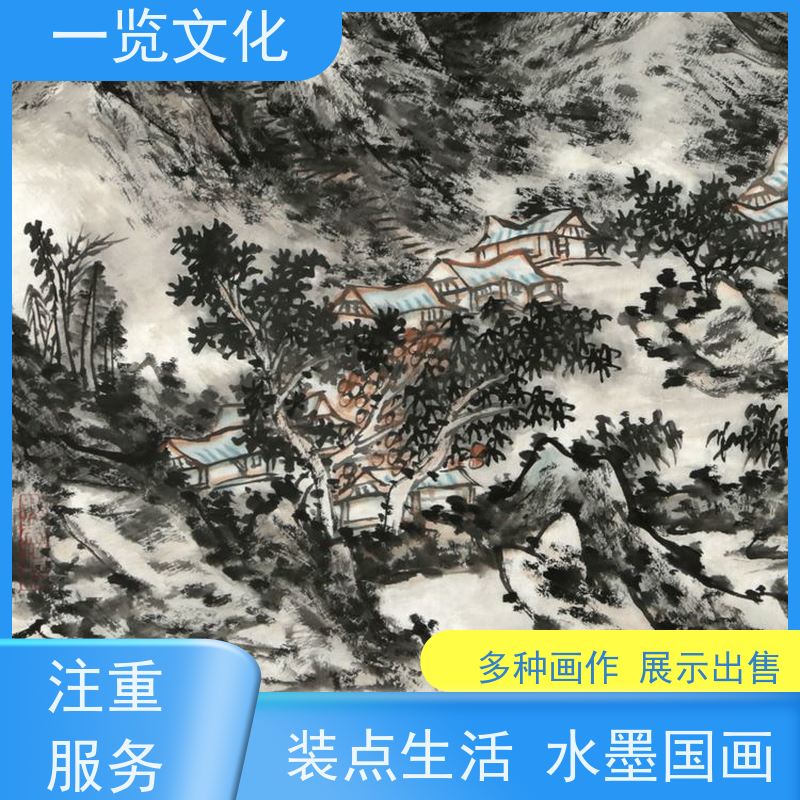 一览文化售卖陈忠洲《登山访友》有合影 毛笔风景画作竖  名师画作销售