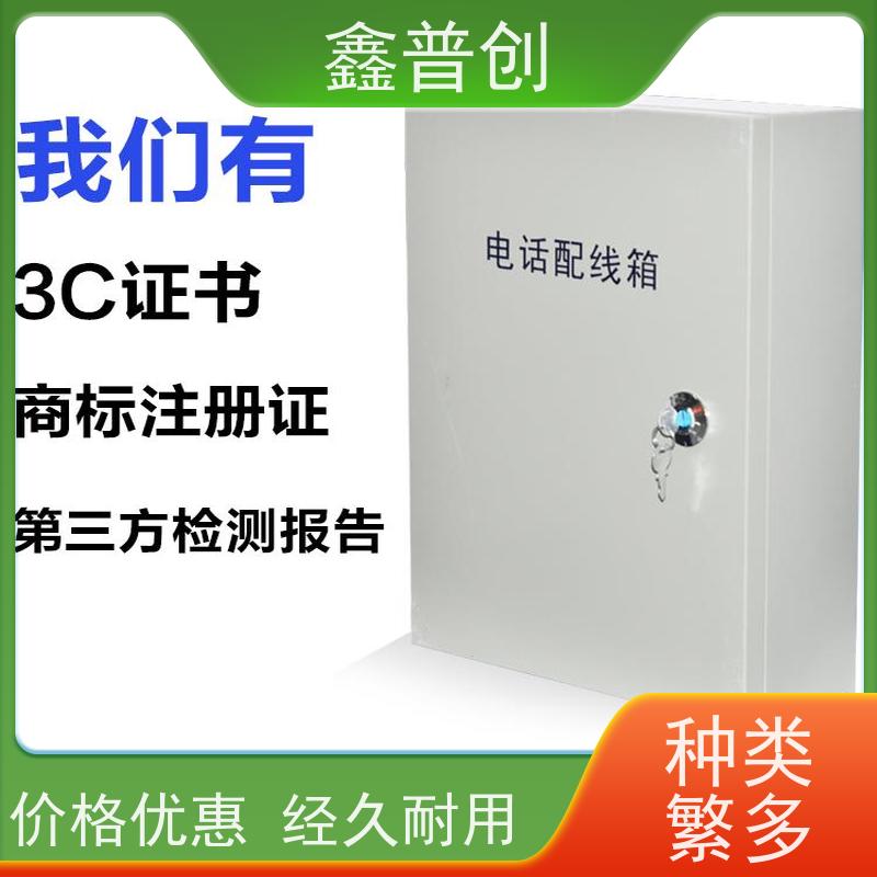 鑫普创 300对电缆交接箱电信/移动连接电缆 使用图文介绍