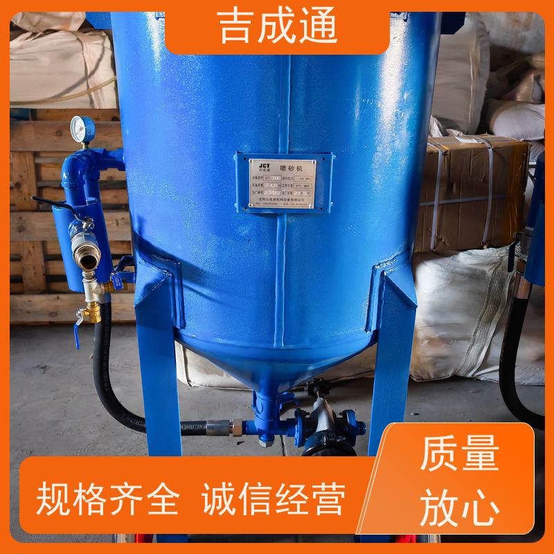 吉成通 辽宁出售空压机 塔吊喷砂抛光 性价比高 经久耐用