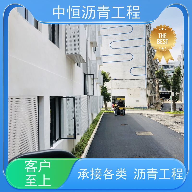 承接 停车场 沥青修复 道路翻新 货源充足 质量保障