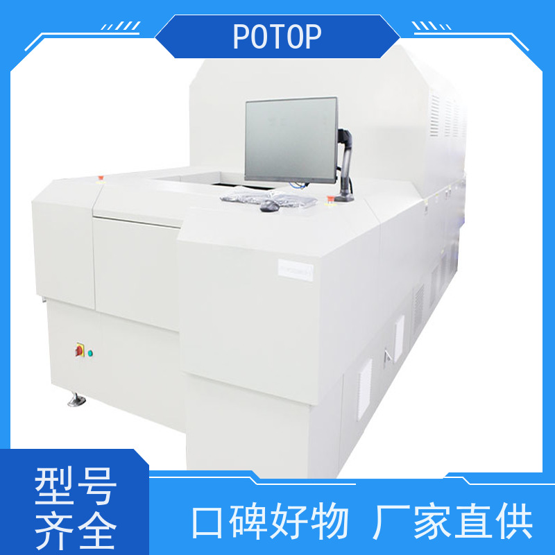 普同 PVDF高分子材料双向拉伸仪 拉伸成型设备