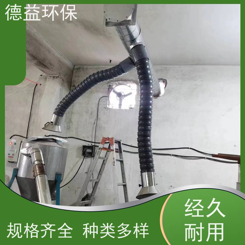 德益环保 供应塑料厂油烟净化器 去除有害气体和异味 诚信经营 实力厂家