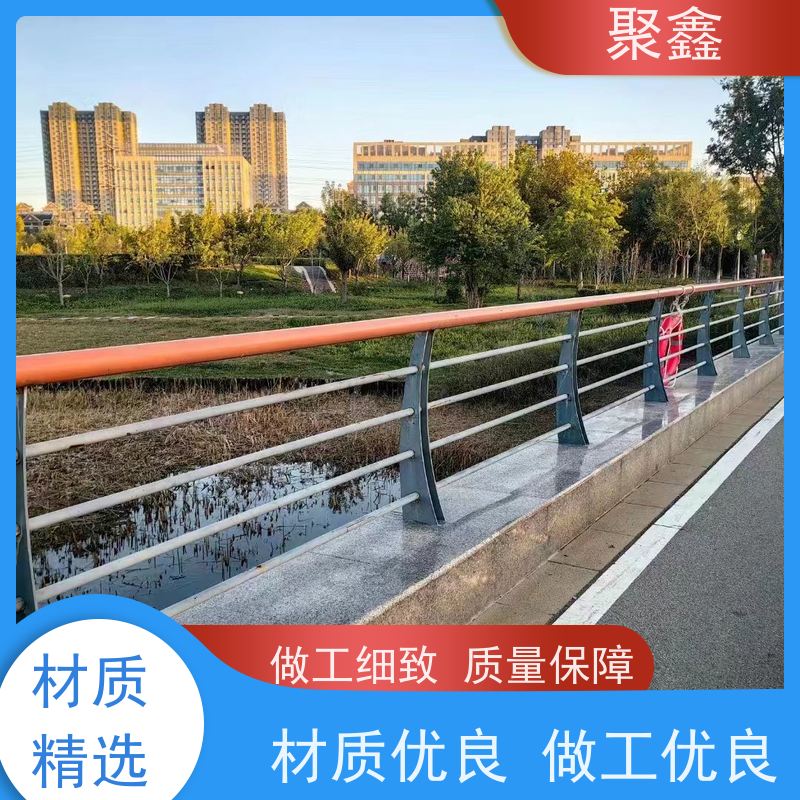 聚鑫 河道护栏 小区湖边围栏 可来图定制