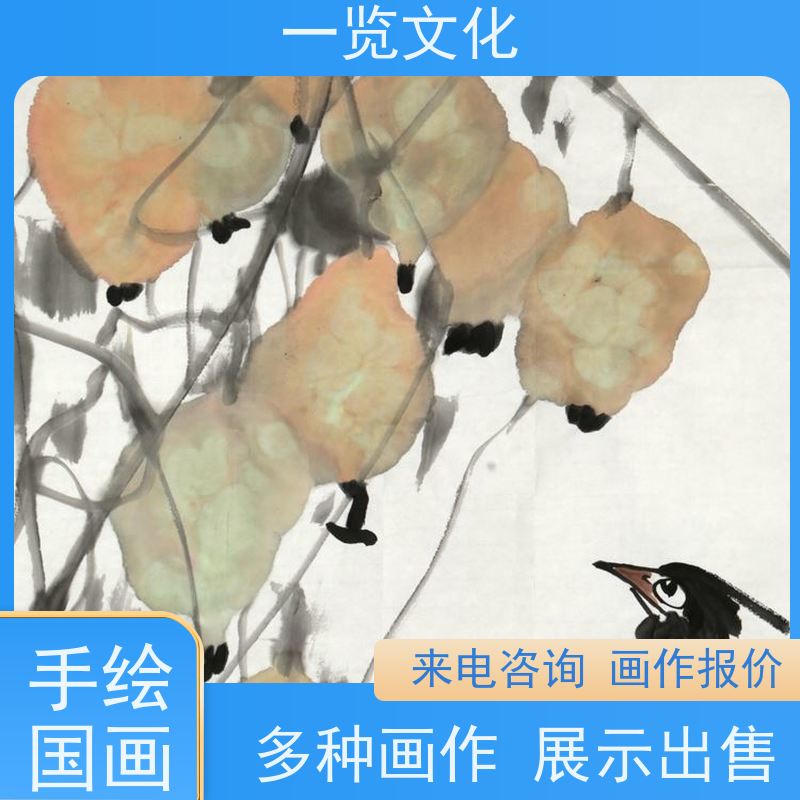 一览文化出售曾圣《葫芦》有合影毛笔画作欣赏  名师画作销售