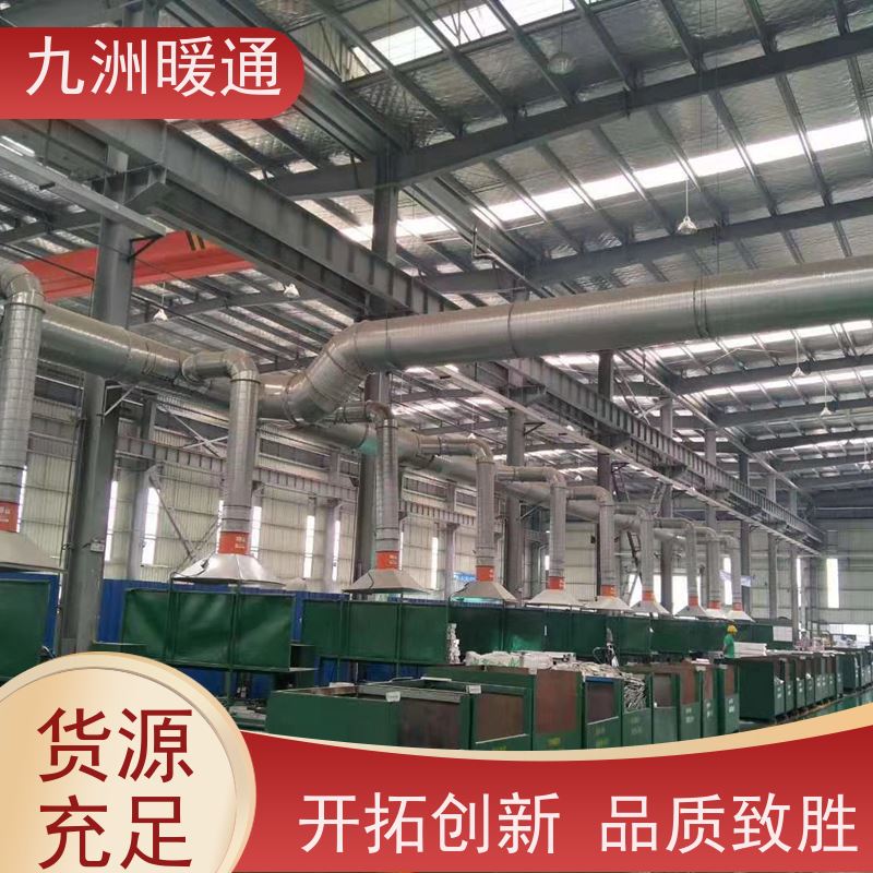 九洲 工厂通风 镀锌螺旋风管厂 消防排烟 厂家加工定制