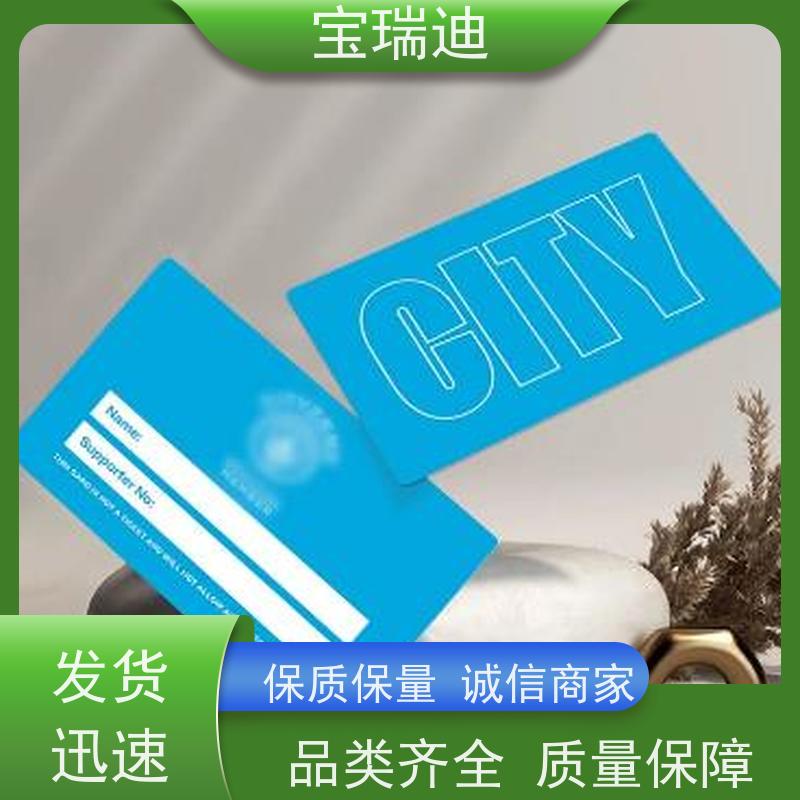 宝瑞迪 广州市彩色高清证卡打印机                   有即插即用”的操作模式 多种用途 按需选择