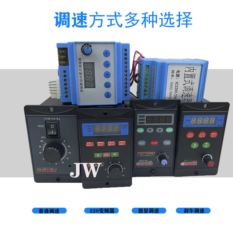 T13-750W-12简易性微型变频器