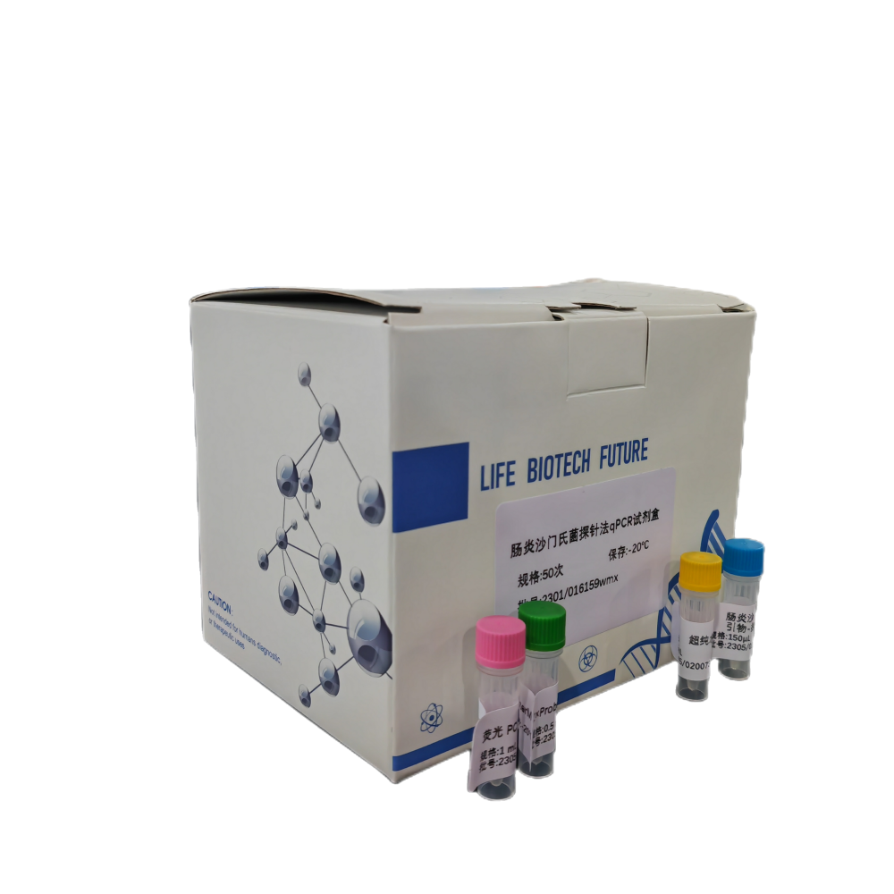 mTTx RNA Probe RTqPCR MasterMix with UDG