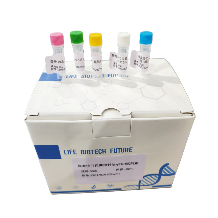 2RAPA3G Multiplex PCR Mix