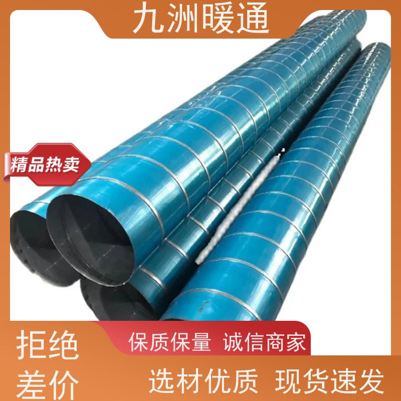 九洲 隧道通风工程 白铁皮风管 耐高温 能够有效减小能耗