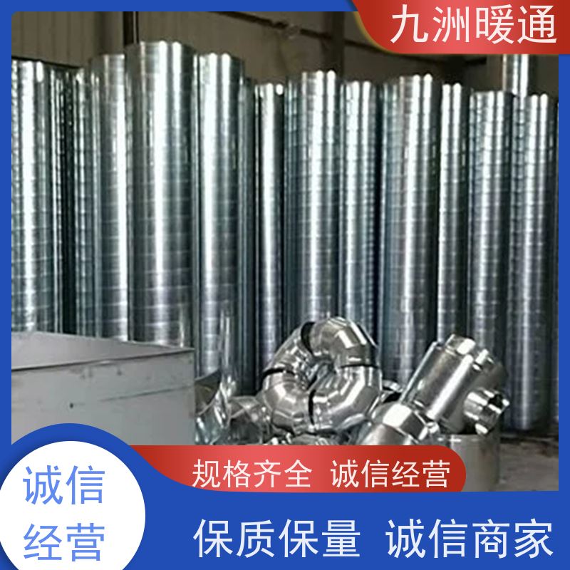 九洲 隧道通风工程 螺旋镀锌风管 防火防腐 安装过程简单