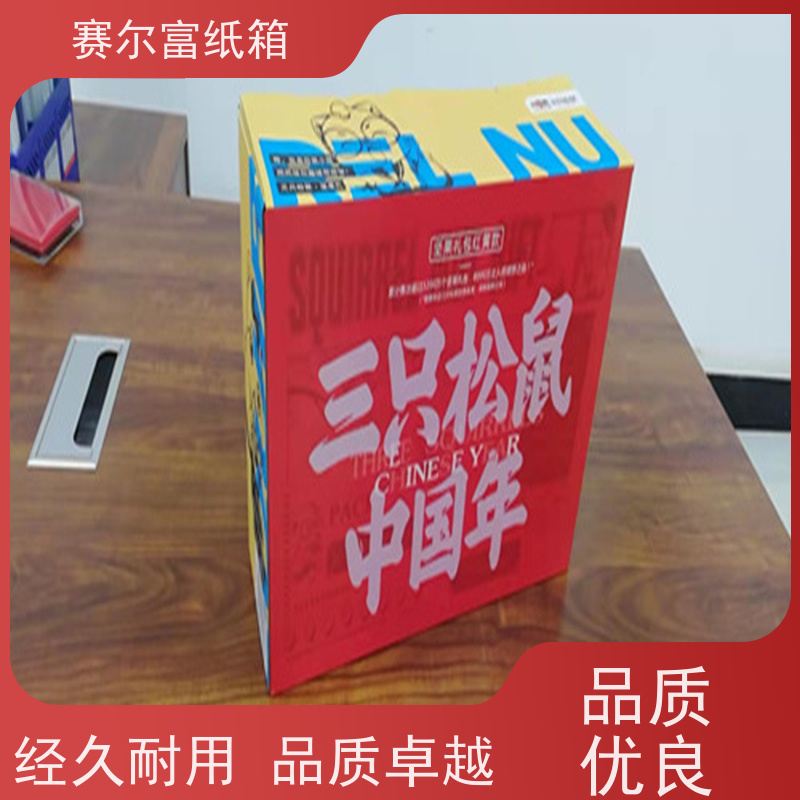 陕西西安礼品盒厂家批发，源头厂家，源头厂家品类齐全