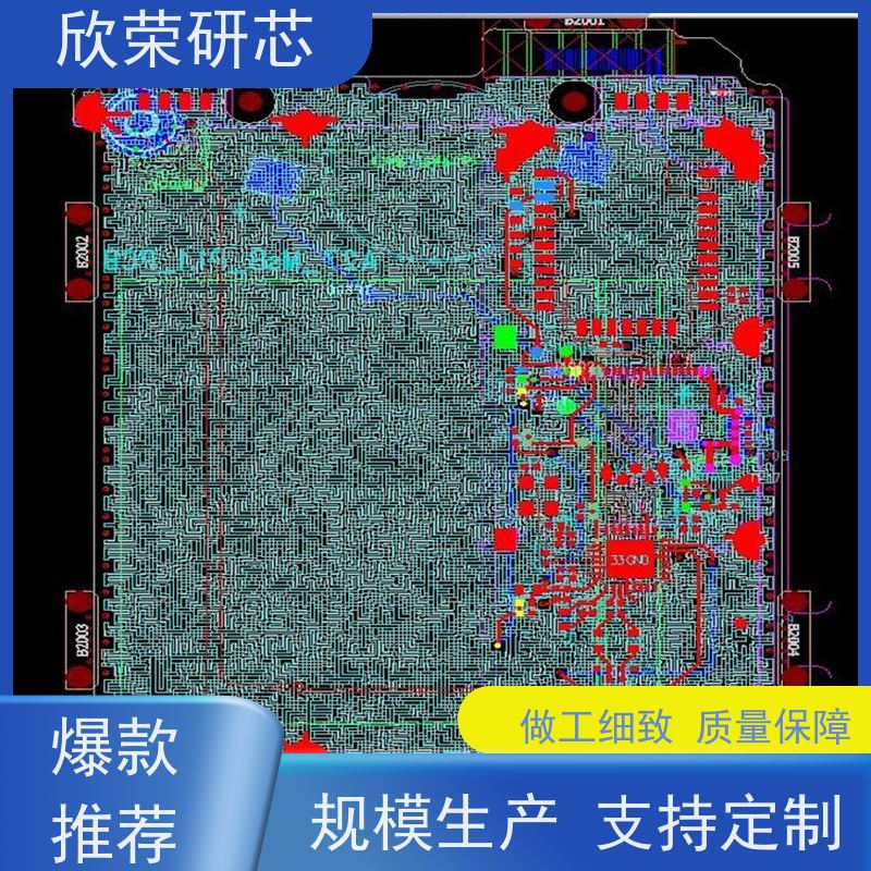 更好电子 PCB设计布线 单层PCB电路板打样 抄板打样 多年行业经验