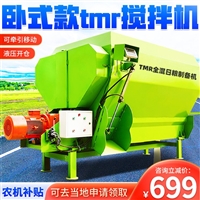 养牛场粉碎搅草机 饲草料拌料机 皮带五立方粉碎混料机