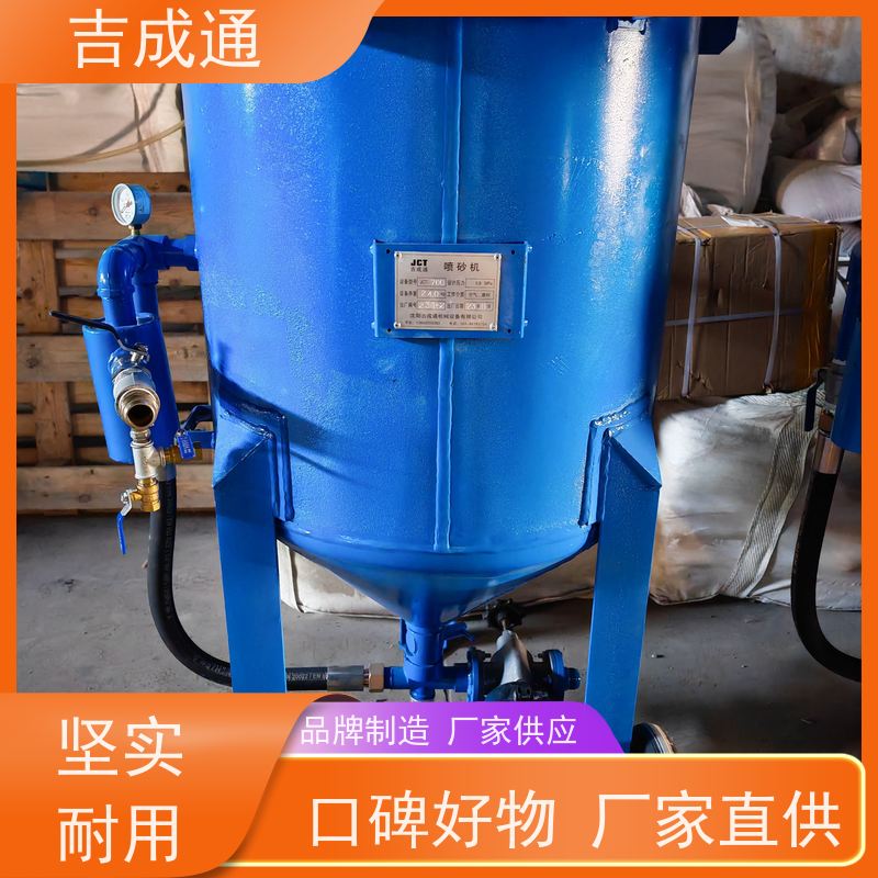 吉成通 辽宁出售空压机 不锈钢喷砂处理 防腐耐磨 实用性佳