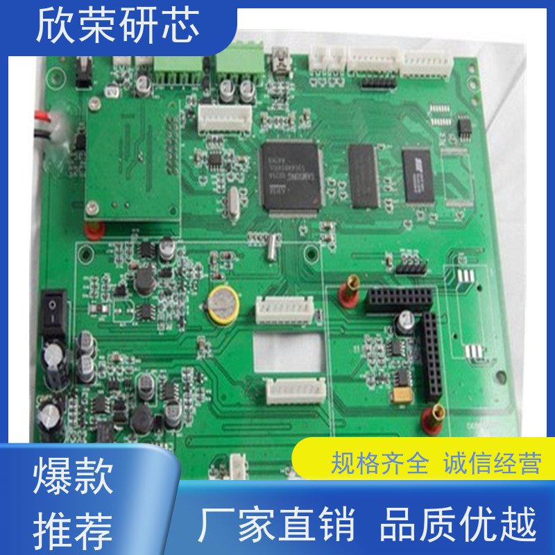 PCBA加工焊接 PCB抄板打样 SMT贴片加工 代工代料一站式