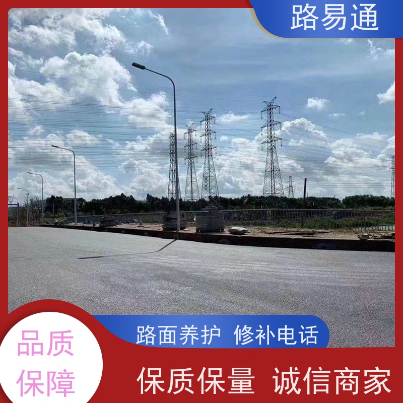 路易通 东莞沥青混凝土施工 球场沥青改造施工方案设计 成本预算