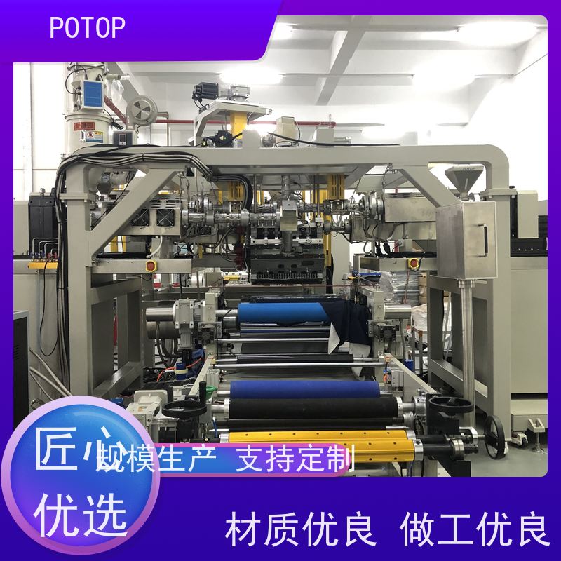 POTOP七层共挤流延膜设备 双机共挤EPE光伏膜线