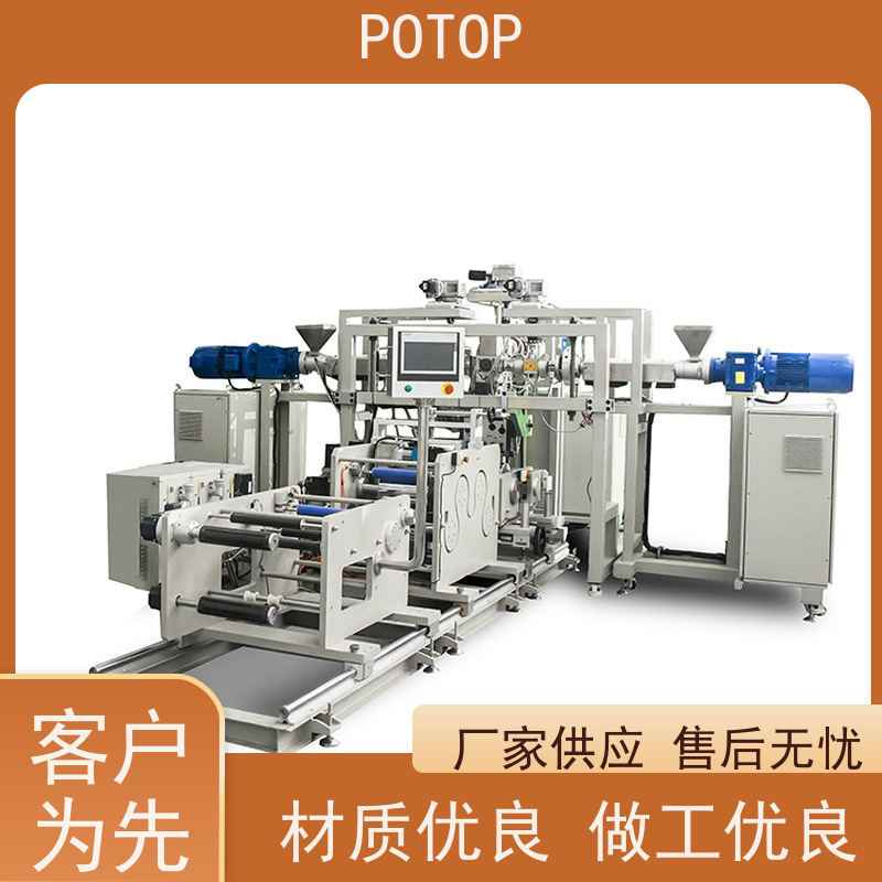 POTOP 实验室CPE多层共挤流延膜实验线