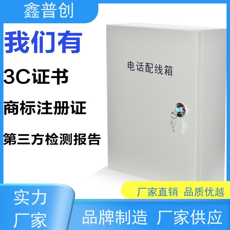 鑫普创 2400对电缆交接箱广电/联通分配电缆 用途特性 使用方法