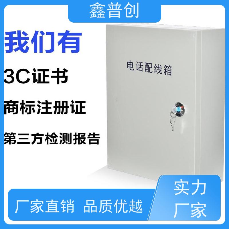 鑫普创 2400对电缆交接箱适用于各种恶劣环境 详细介绍 货源充足