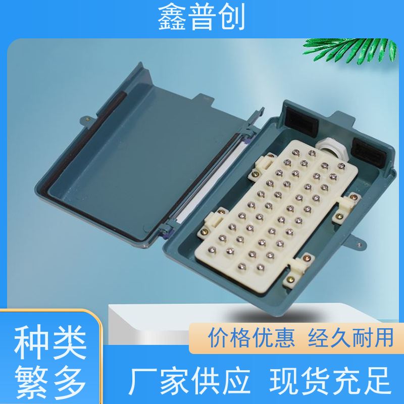 鑫普创 300对电缆交接箱适用于各种恶劣环境 全国发货