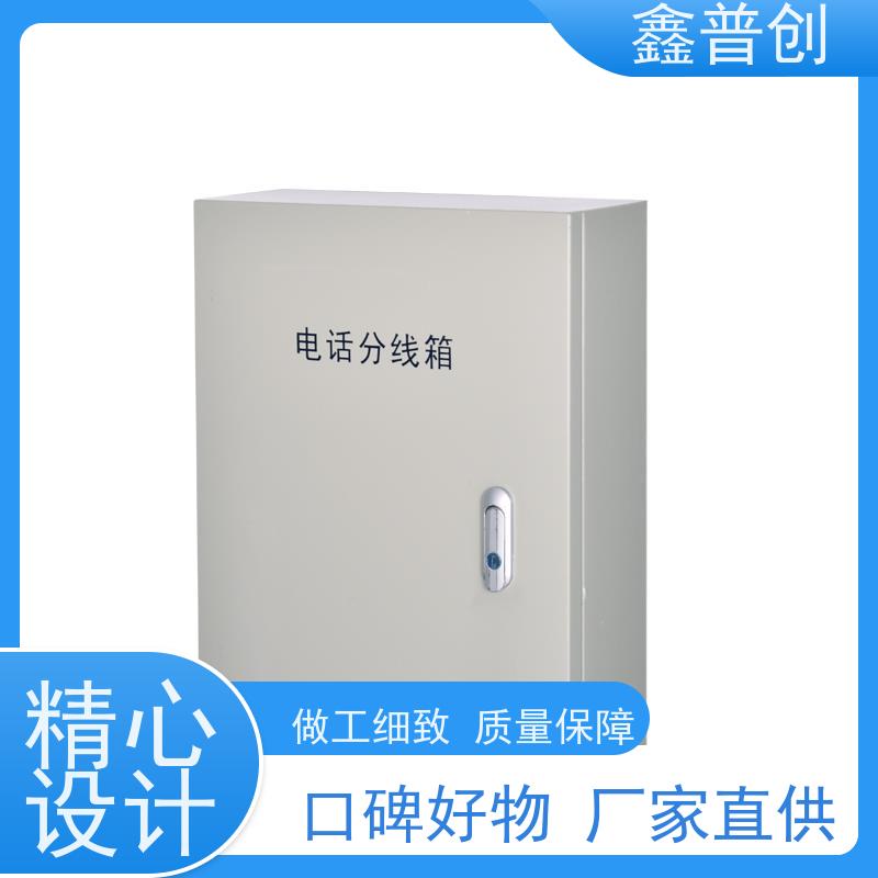 鑫普创 50对电缆交接箱坚固耐用密封防水 生产基地 支持定制