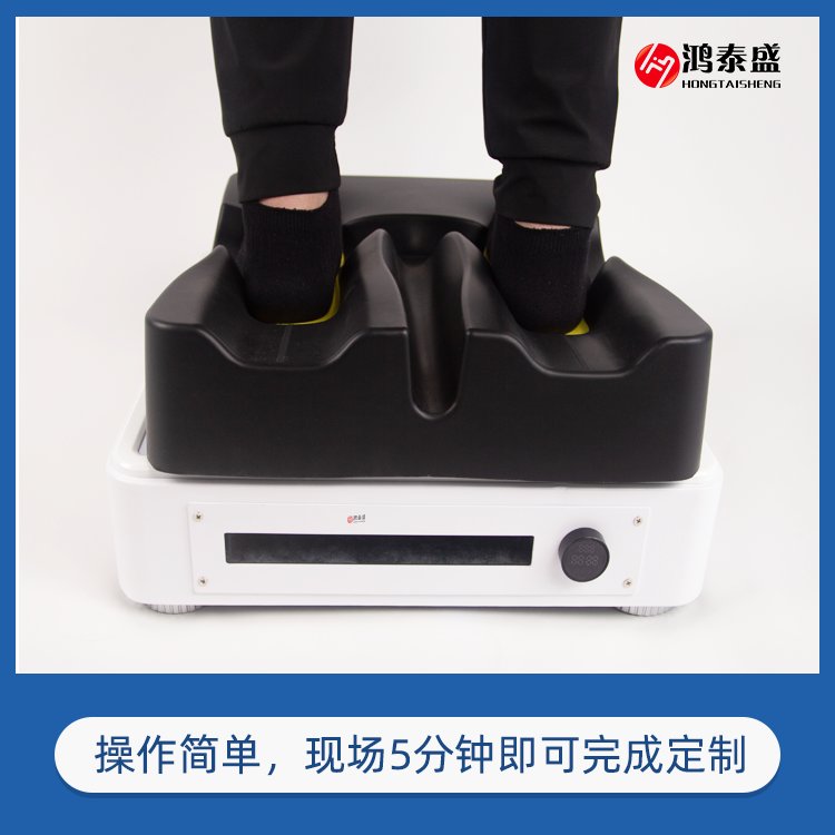 鞋垫机器 便携式足垫定制系统 足弓矫形鞋垫 BoonFeet C1 鸿泰盛