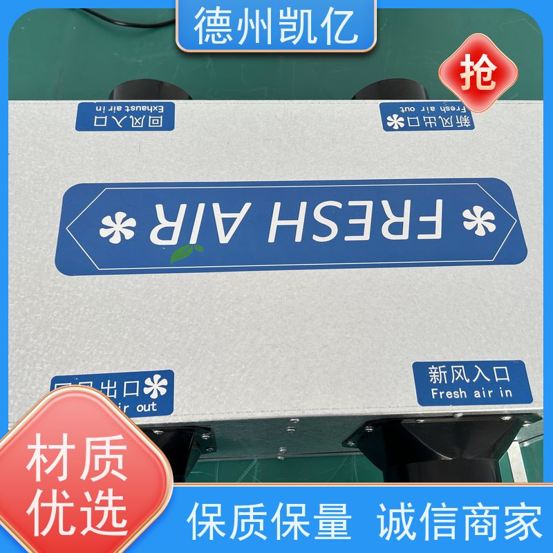 德州凯亿 湖南家用商用新风设备  静音换气扇详细参数