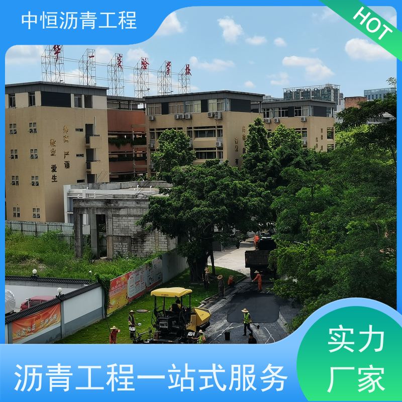 中 山 学校广场厂房地面 沥青铺路施工 包工包料 抗压耐高温