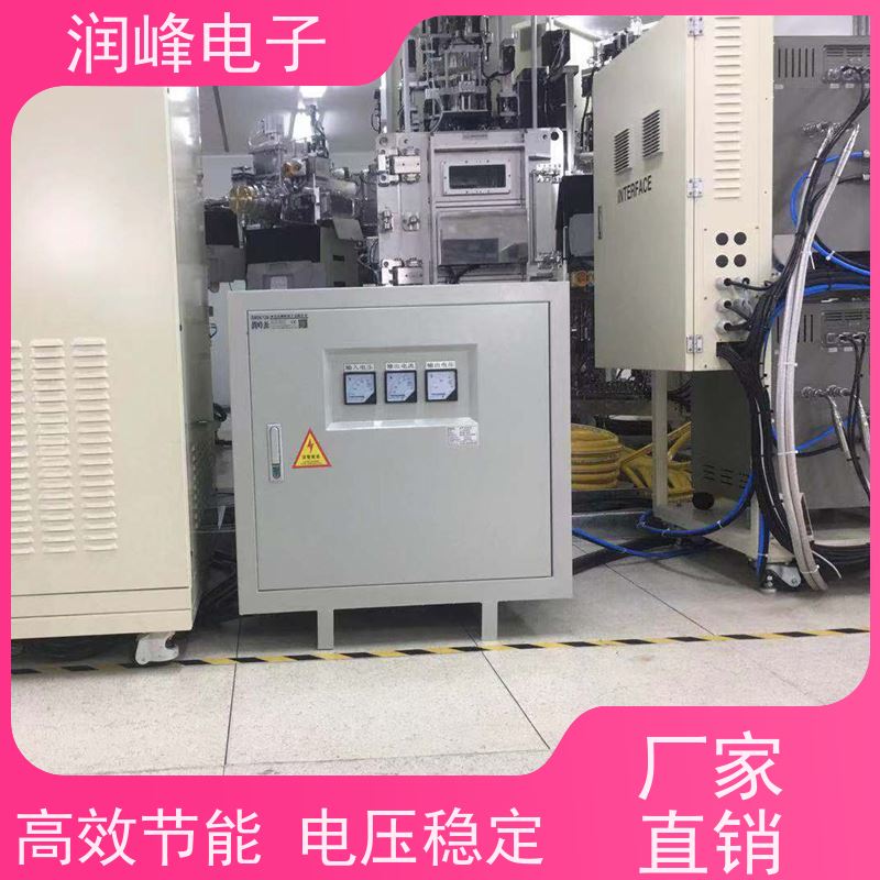 教学机用 接地变压器 100KVA 稳变一体 隔离干扰