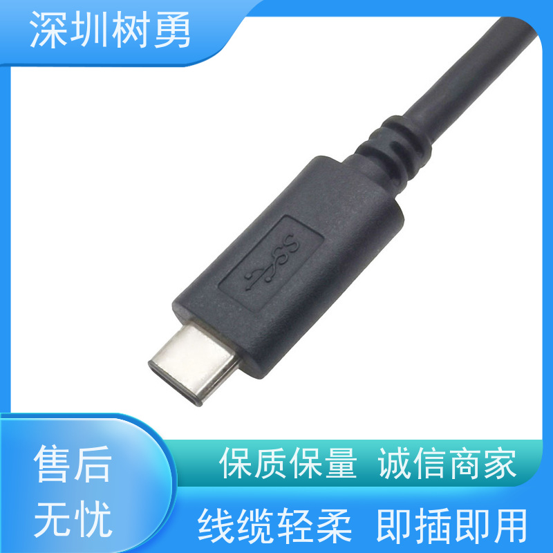 树勇工业USB3.1数据线 双头公对公数据传输 使用方便 接触良好 兼容性好 耐磨