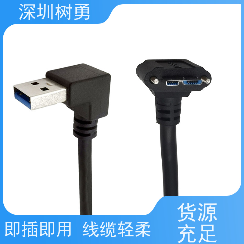 树勇工业相机USB3.0数据线 材质优良 不易断裂 使用寿命长