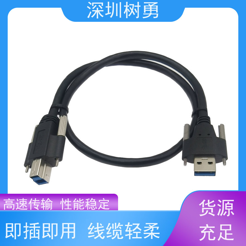 树勇工业相机USB3.0各种款式数据线 材质优良 各式都有欢迎订制 兼容性好 耐磨