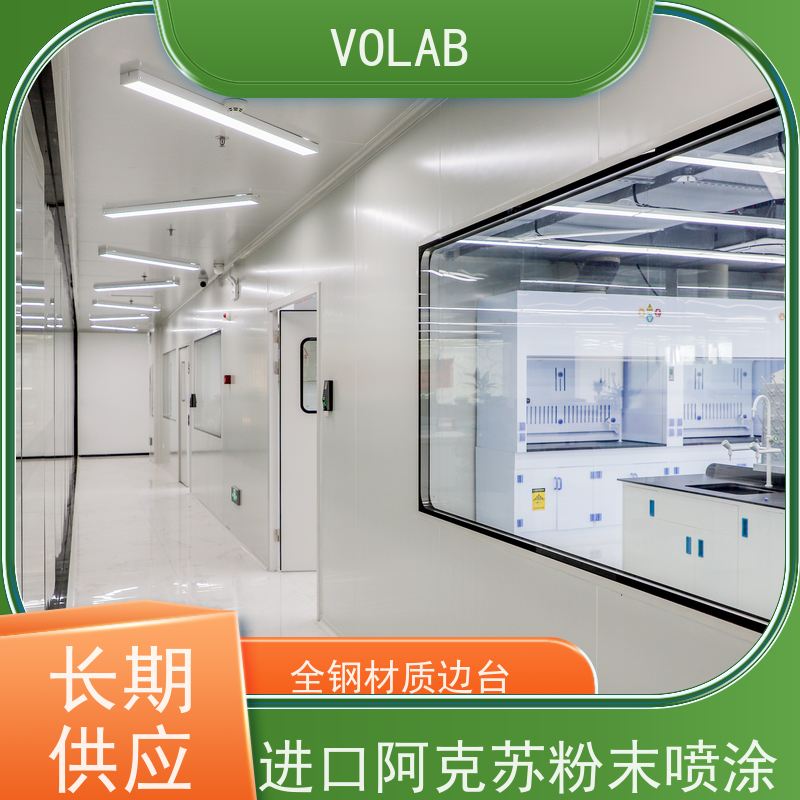 VOLAB 陶瓷板 仪器台 钢木边台 不易变形 抗压防潮性能强  尺寸设计合理