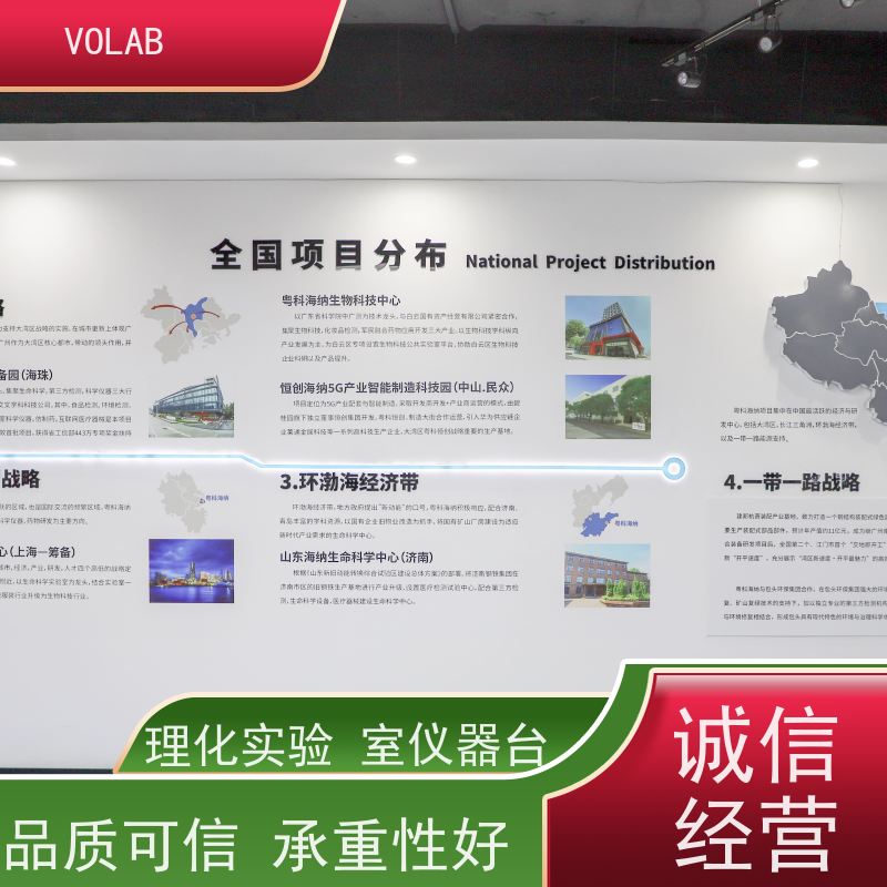 VOLAB 陶瓷板 中央台 高度操作台面设计符合人体工程学 承重力强