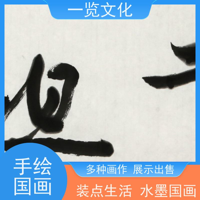 一览文化出售曾圣《芦苇小鸟》有合影毛笔风景画作竖  名师画作销售