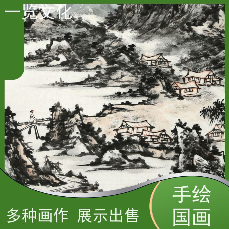 一览文化售卖陈忠洲《秋山图》有合影 水墨画毛笔手绘  联系我们报价