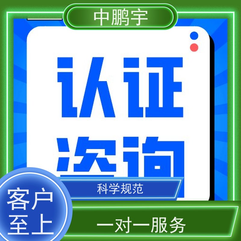 中鹏宇 上海帐篷手套 中山自行车CE标准 报告的时间需要多久