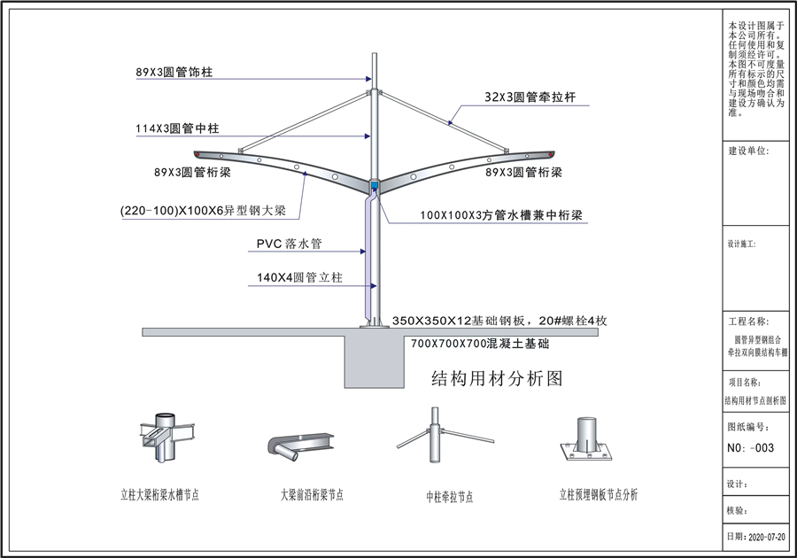 新丰龙门始兴 7字膜结构停车棚  走廊景观膜结构工程 