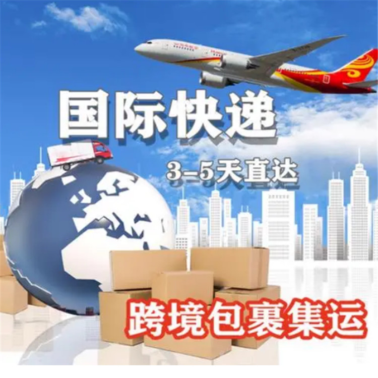 安源区FEDEX国际快递,航空货运,文件 包裹